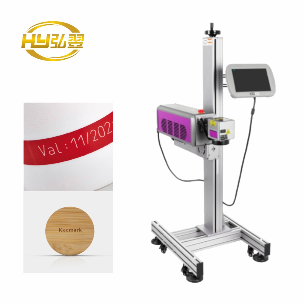 Fiber laser marking machine